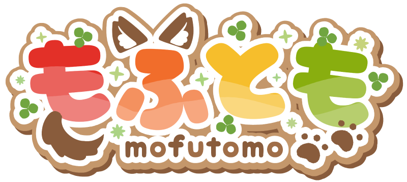 もふともロゴ