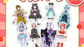 【2PLAY STUDIO事務所イベント】17ライブ年末年始キャンペーン